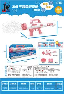火箭筒泡泡枪 - OBL950397