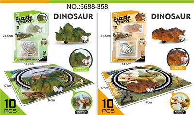 恐龙上链拼图轨道
车 - OBL950480