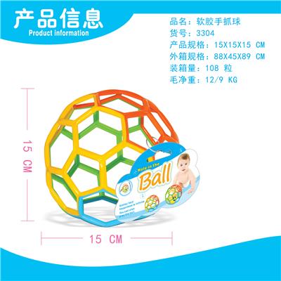 Ball games, series - OBL950504