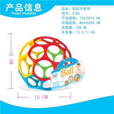 Ball games, series - OBL950505