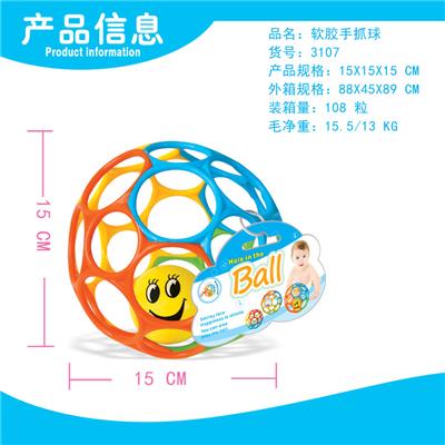 Ball games, series - OBL950507