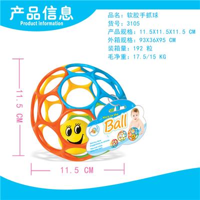Ball games, series - OBL950509
