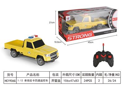 (GCC)1:12单排皮
卡四通遥控车 - OBL950528