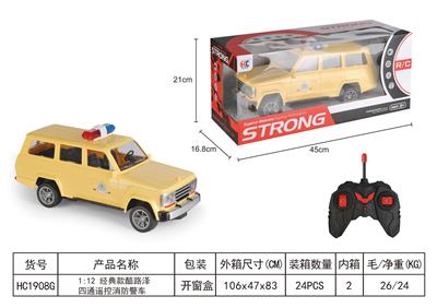 (GCC)1:12经典款
酷路泽四通遥控消
防警车 - OBL950530