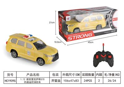 (GCC)1:12新款雷
克萨斯570四通遥
控消防车 - OBL950531