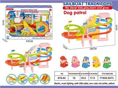 益智电动帆船双梯轨道狗狗巡罗队 双吸塑开窗盒 - OBL950629
