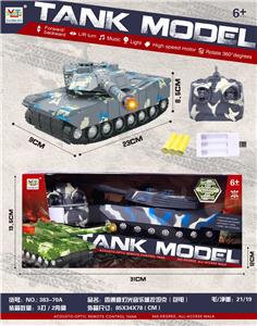 四通道灯光音乐遥控坦克（包电） - OBL950630