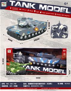 四通道灯光音乐遥控坦克（无包电） - OBL950631