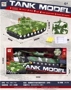 四通道灯光音乐遥控坦克（包电） - OBL950632