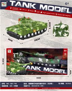 四通道灯光音乐遥控坦克（无包电） - OBL950633