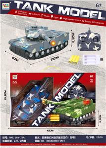四通道灯光音乐遥控坦克（包电） - OBL950634