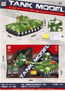 四通道灯光音乐遥控坦克（包电） - OBL950638