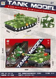 四通道灯光音乐遥控坦克（无包电） - OBL950639