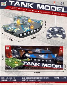 四通道灯光音乐遥控坦克（无包电） - OBL950643