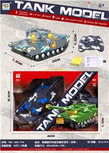 四通道灯光音乐遥控坦克（包电） - OBL950646