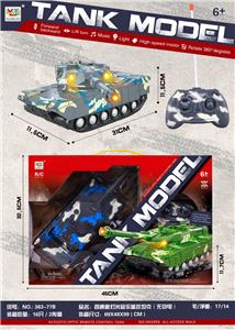 四通道灯光音乐遥控坦克（无包电） - OBL950647
