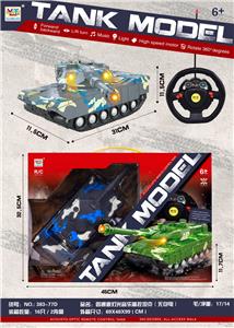 四通道灯光音乐遥控坦克（无包电） - OBL950649