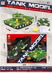 四通道灯光音乐遥控坦克（包电） - OBL950650