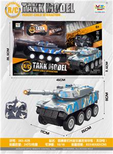 四通道声光遥控装甲车（不包电） - OBL950659