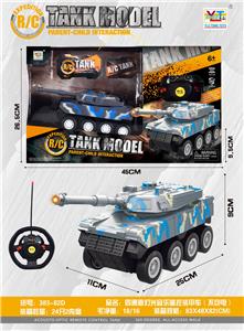 四通道声光遥控装甲车（不包电） - OBL950661