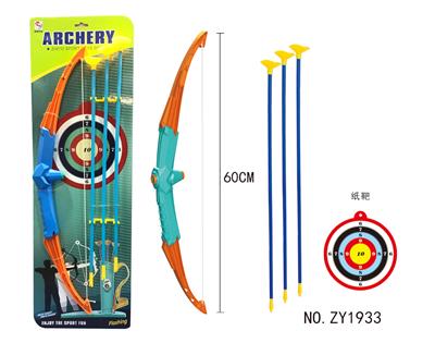 Bow and arrow - OBL950843