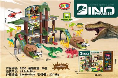 恐龙游乐园 - OBL950850