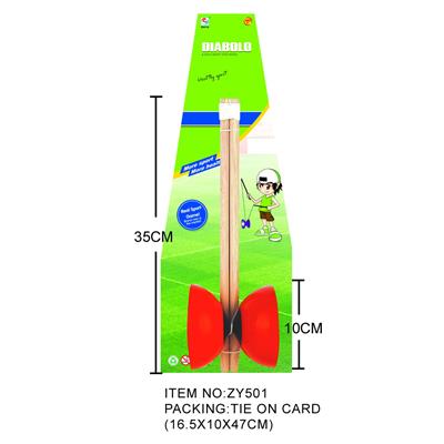 Sporting Goods Series - OBL950919