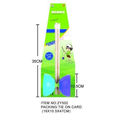 Sporting Goods Series - OBL950920