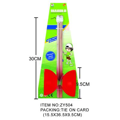 Sporting Goods Series - OBL950921