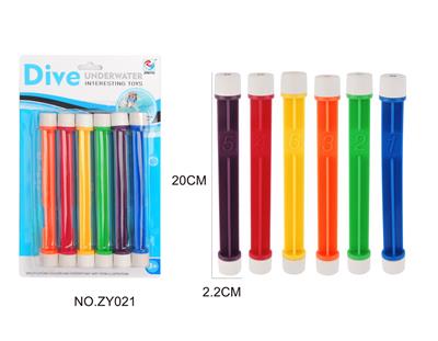 Swimming toys - OBL950944
