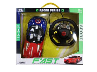 美国队长四通遥控车（包USB线+3.6V电池包） - OBL951042