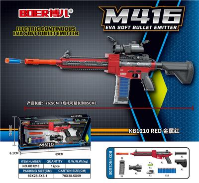 M416电动连发EVA软弹发射器 - OBL951097