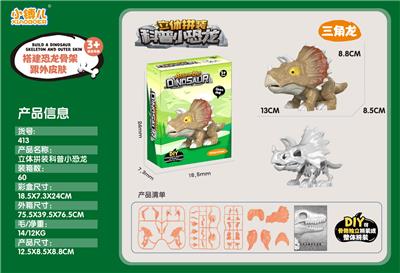 Self-assembling - OBL951098