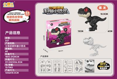 Self-assembling - OBL951101