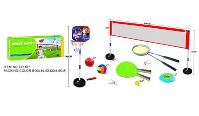 Sporting Goods Series - OBL951145