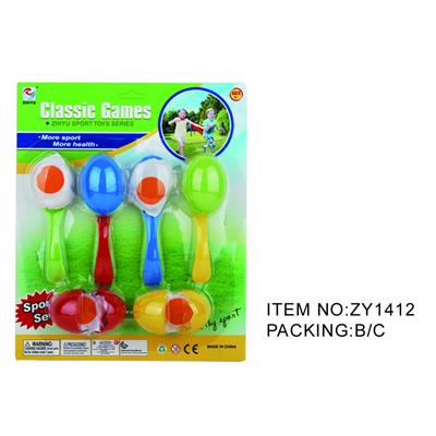 Game classes / chess - OBL951169