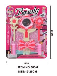 Beauty set - OBL951182