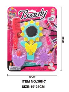Beauty set - OBL951183