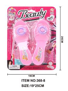 Beauty set - OBL951184