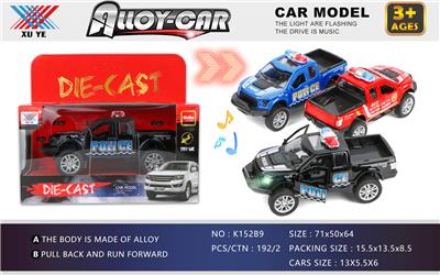 Die-cast toys - OBL951194