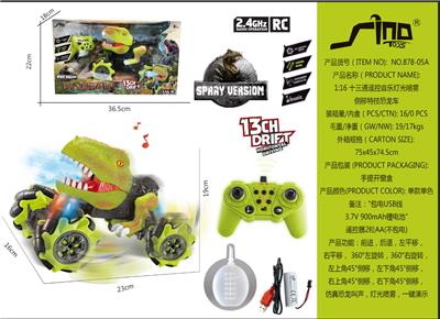 1:16十三通遥控音乐灯光喷雾侧移特技恐龙车 - OBL951224