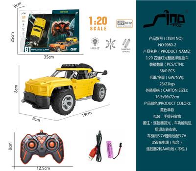 1:20四通灯光酷路泽遥控车 - OBL951227