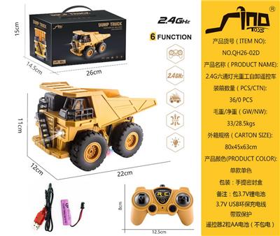 1:24 2.4G六通灯光重工自卸遥控车 - OBL951316