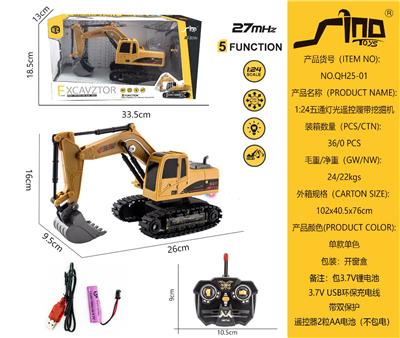 1:24 27mHZ 五通灯光遥控履带挖掘机 - OBL951317