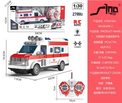 1：30四通灯光遥控救护车 - OBL951320
