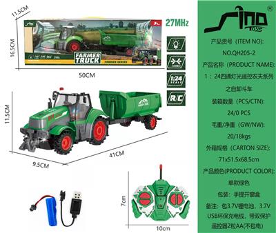 1:24四通灯光遥控农夫车系列之自卸斗车 - OBL951323