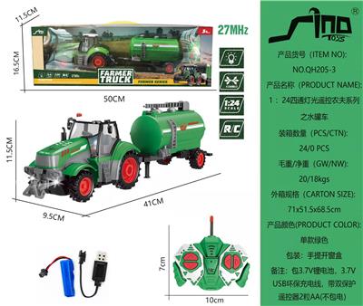 1:24四通灯光遥控农夫车系列之水罐车 - OBL951324