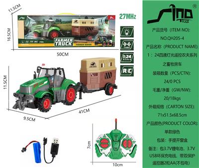 1:24四通灯光遥控农夫车系列之畜牧房车 - OBL951325