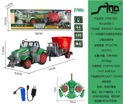 1:24四通灯光遥控农夫车系列之稻谷搅拌车 - OBL951326