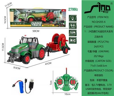 1:24四通灯光遥控农夫车系列之抽水车 - OBL951327
